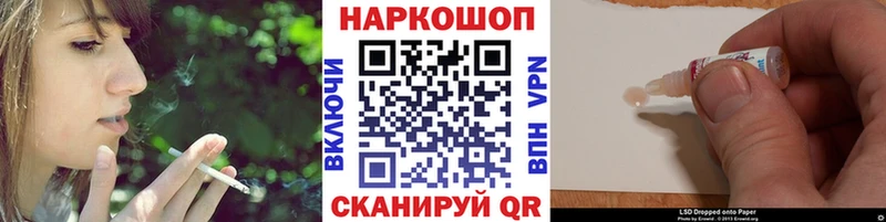 Наркошоп купить Канабис  АМФЕТАМИН  А ПВП  ГАШ  Cocaine  МЕФ  Кологрив