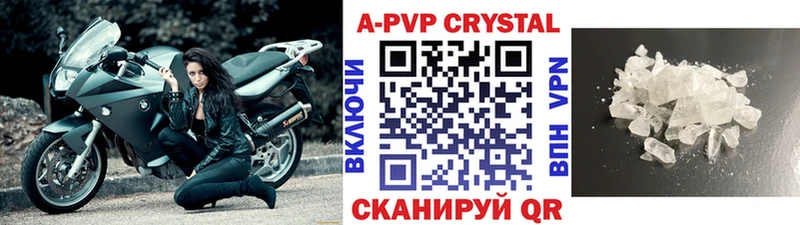APVP СК  Купить где  Кологрив 