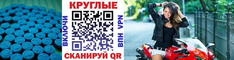 Экстази VHQ  Купить закладки  Кологрив 
