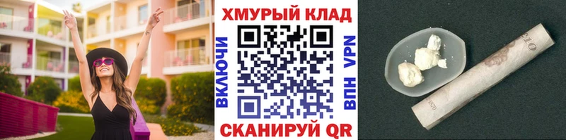 ГЕРОИН гречка  Купить закладки  Кологрив 