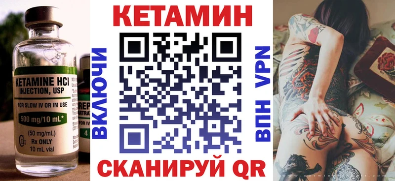 Купить закладки  Кологрив  КЕТАМИН VHQ 