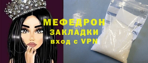 сатива Инсар