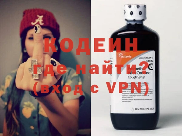 герыч Инта