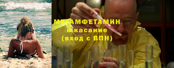 герыч Инта