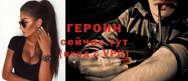 герыч Инта
