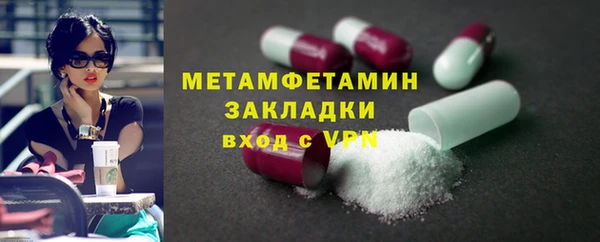 сатива Инсар