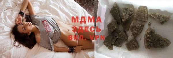 герыч Инта