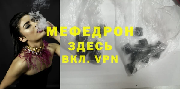 тгк Барнаул