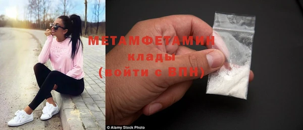 герыч Инта