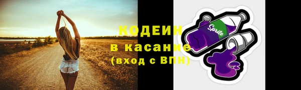 герыч Инта