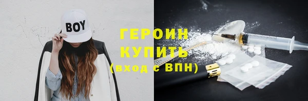 герыч Инта