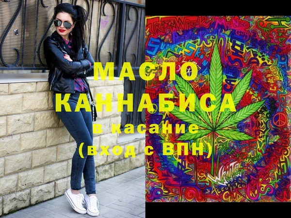 мдма Иннополис