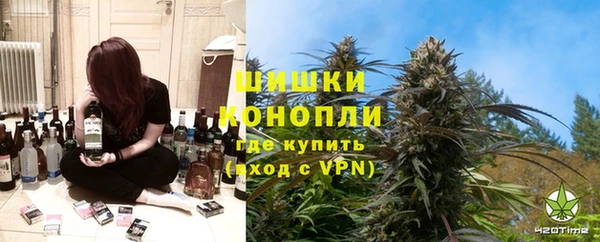 герыч Инта