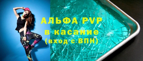 герыч Инта