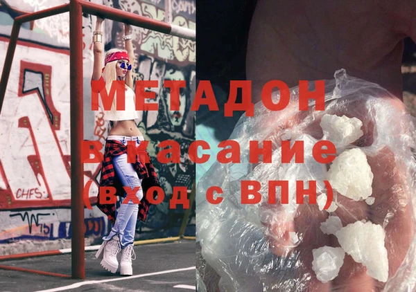 мдма Иннополис