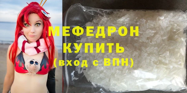 герыч Инта