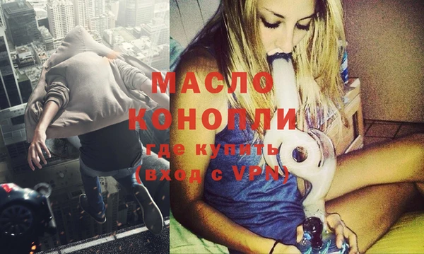мдма Иннополис