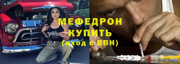 мдма Иннополис