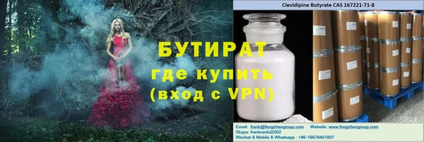 мдма Иннополис