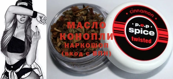 герыч Инта