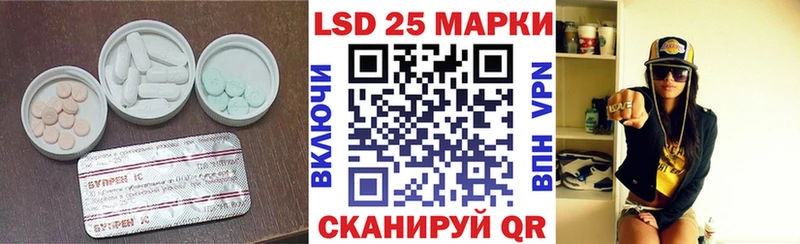 Купить  Кологрив  LSD-25 экстази ecstasy 