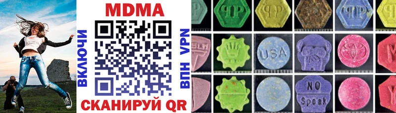 Купить где  Кологрив  MDMA молли 