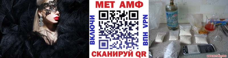 МЕТАМФЕТАМИН Декстрометамфетамин 99.9%  Купить где  Кологрив 