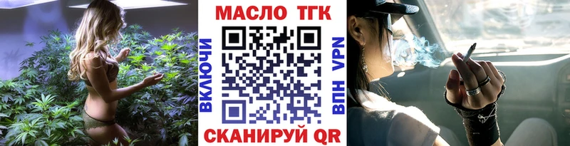 Купить закладки  Кологрив  ТГК Wax 